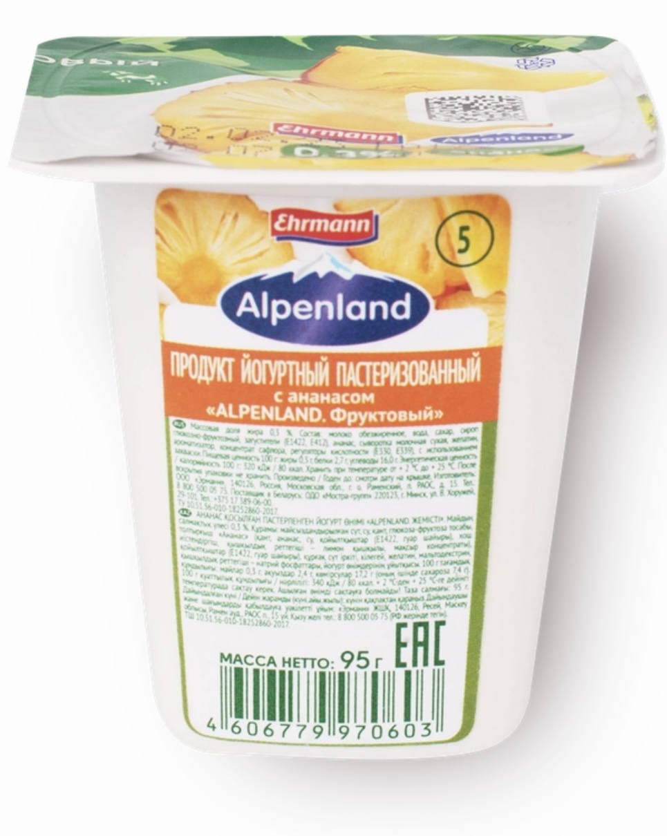 Йогурт Alpenland киви-крыжовник-ананас 0.3%