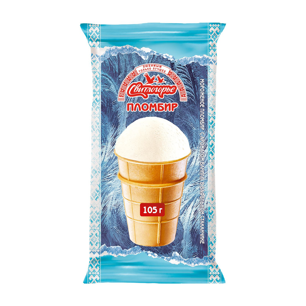Мороженое Свитлогорье пломбир