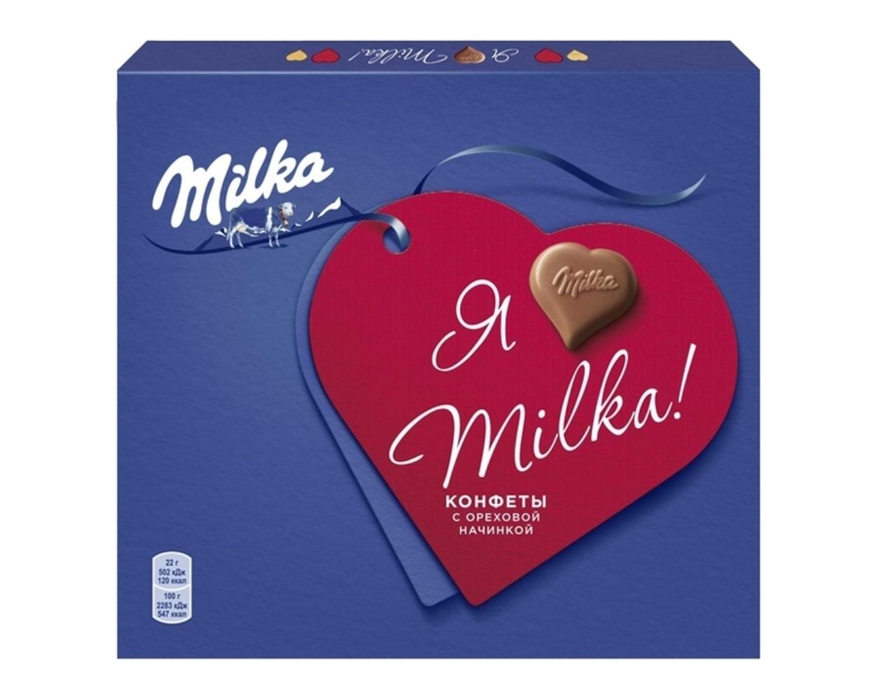 Конфеты Milka с ореховой начинкой