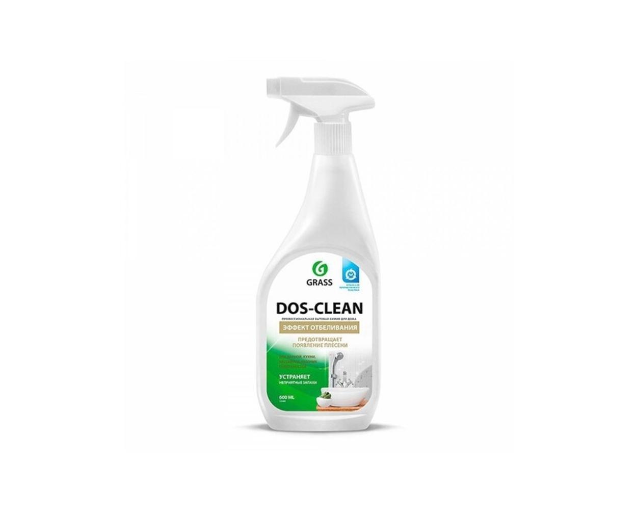 Чистящее средство Grass Dos-Clean эффект отбеливания, предотвращает пояление плесени