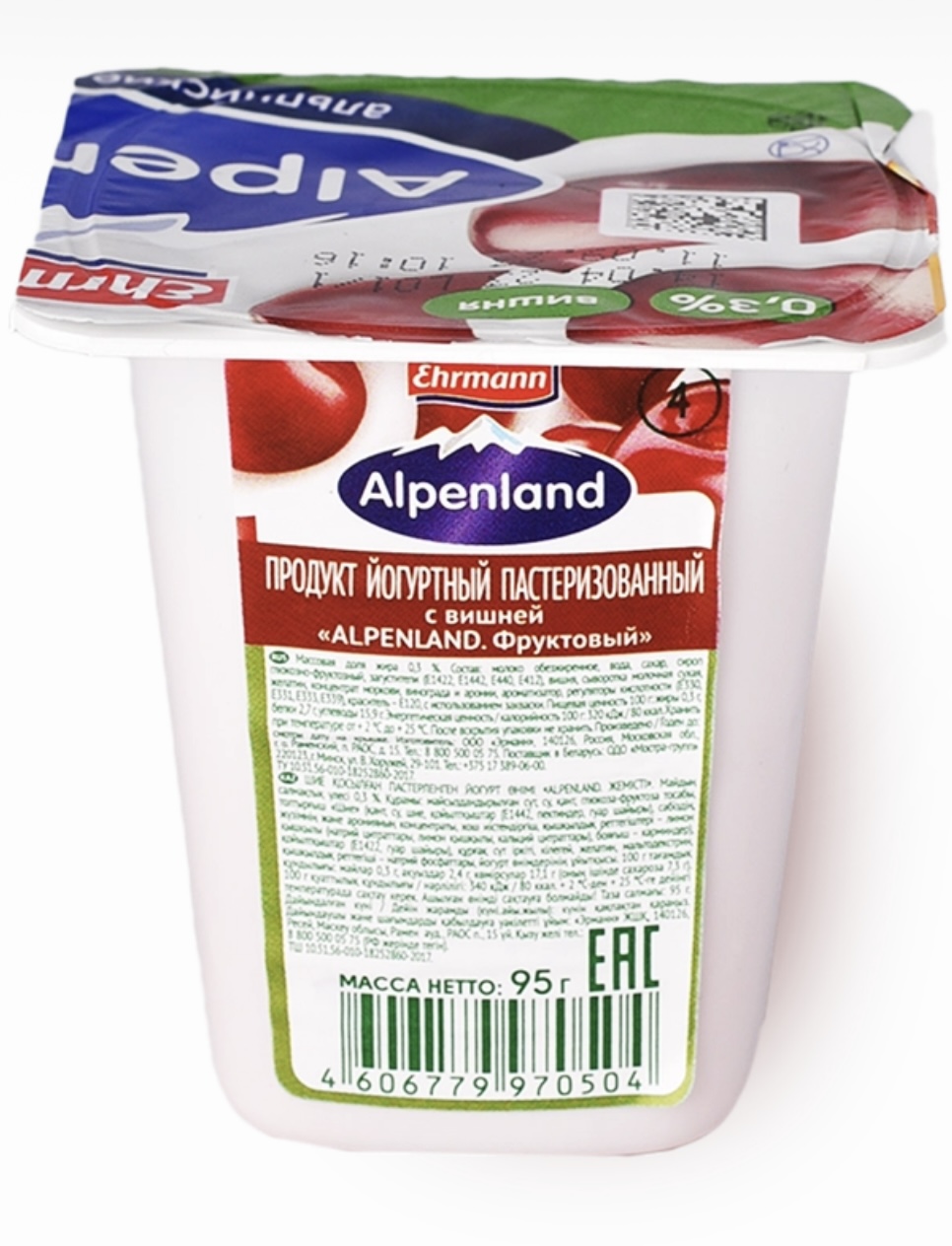 Йогурт Alpenland вишня-нектарин-дикий апельсин 0.3%
