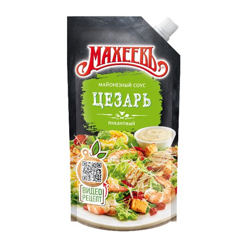 Соус Махеевъ цезарь