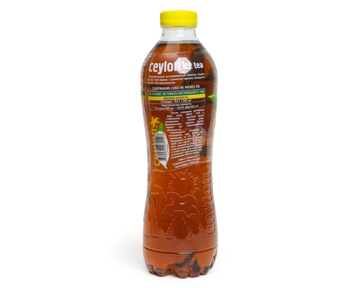 Холодный чай Ceylon Ice Tea зеленый, персик