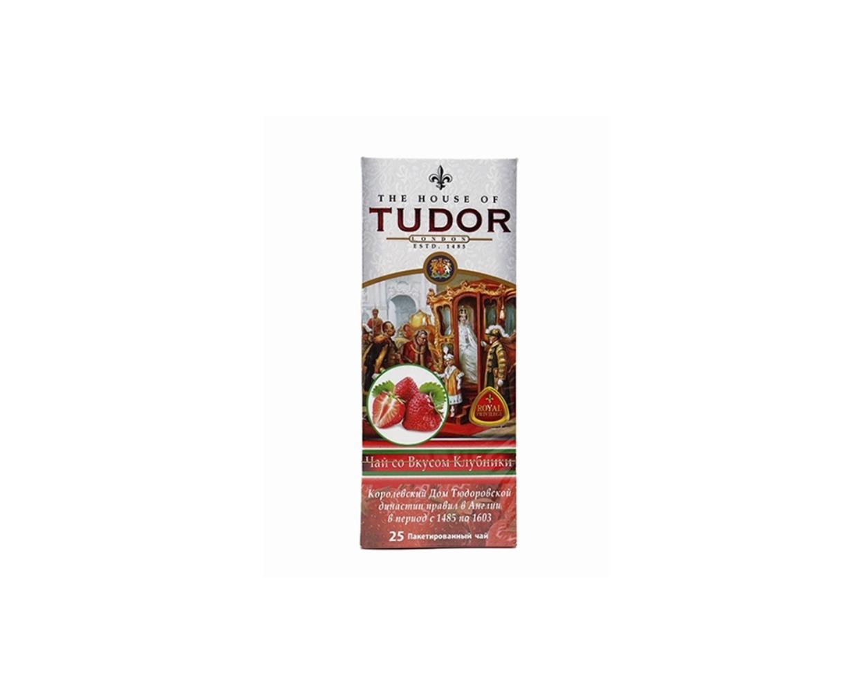 Чай Tudor со вкусом клубники