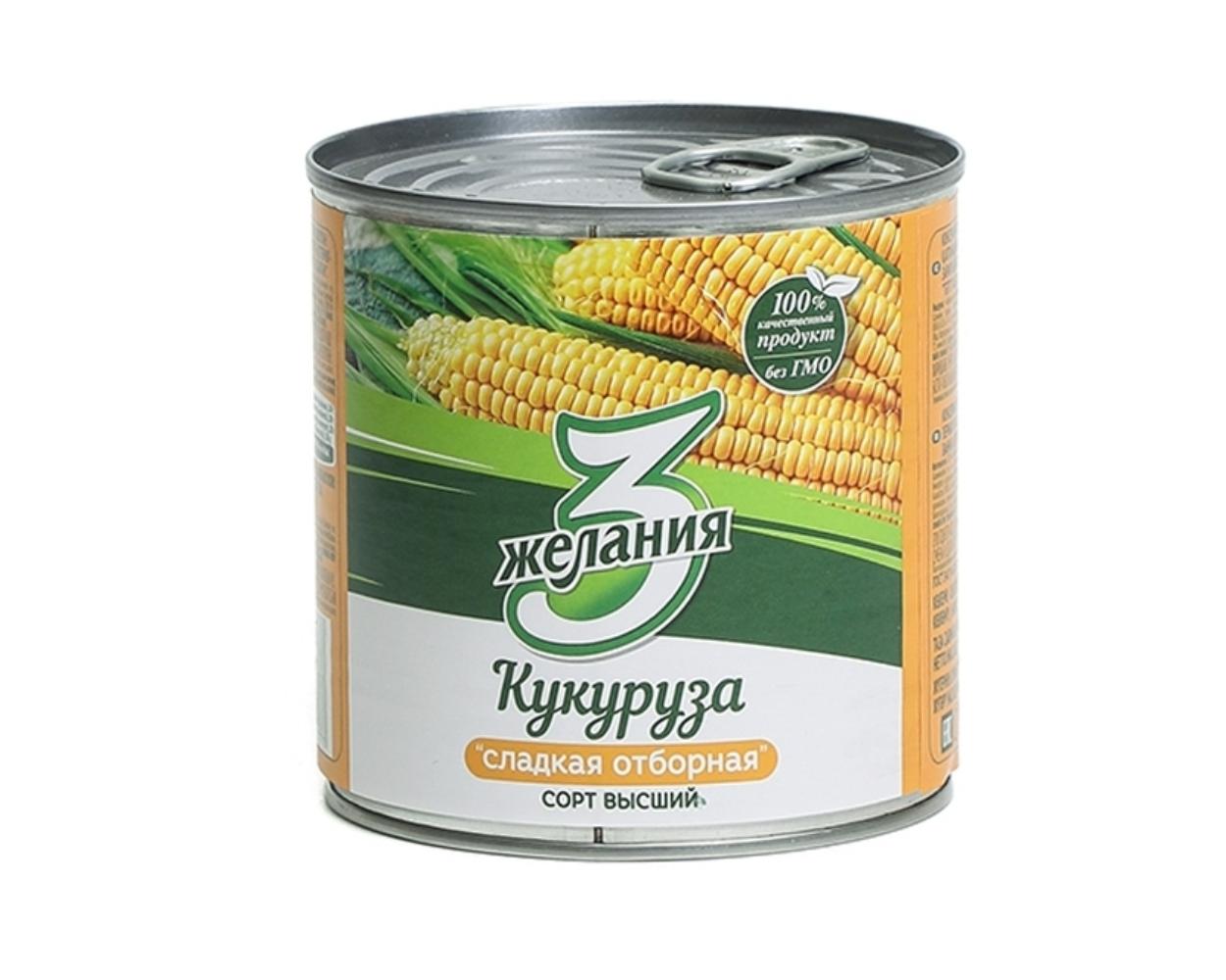 Кукуруза 3 Желания сладкая, отборная