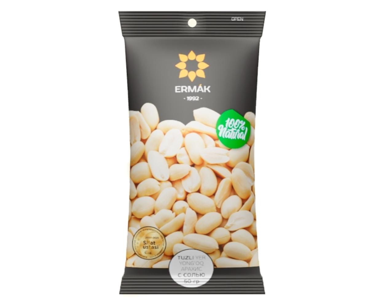 Арахис Ermak с солью