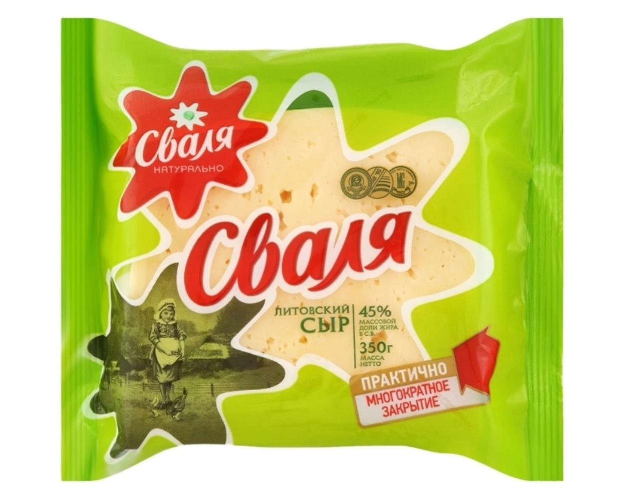 Сыр Сваля Литовский 45%
