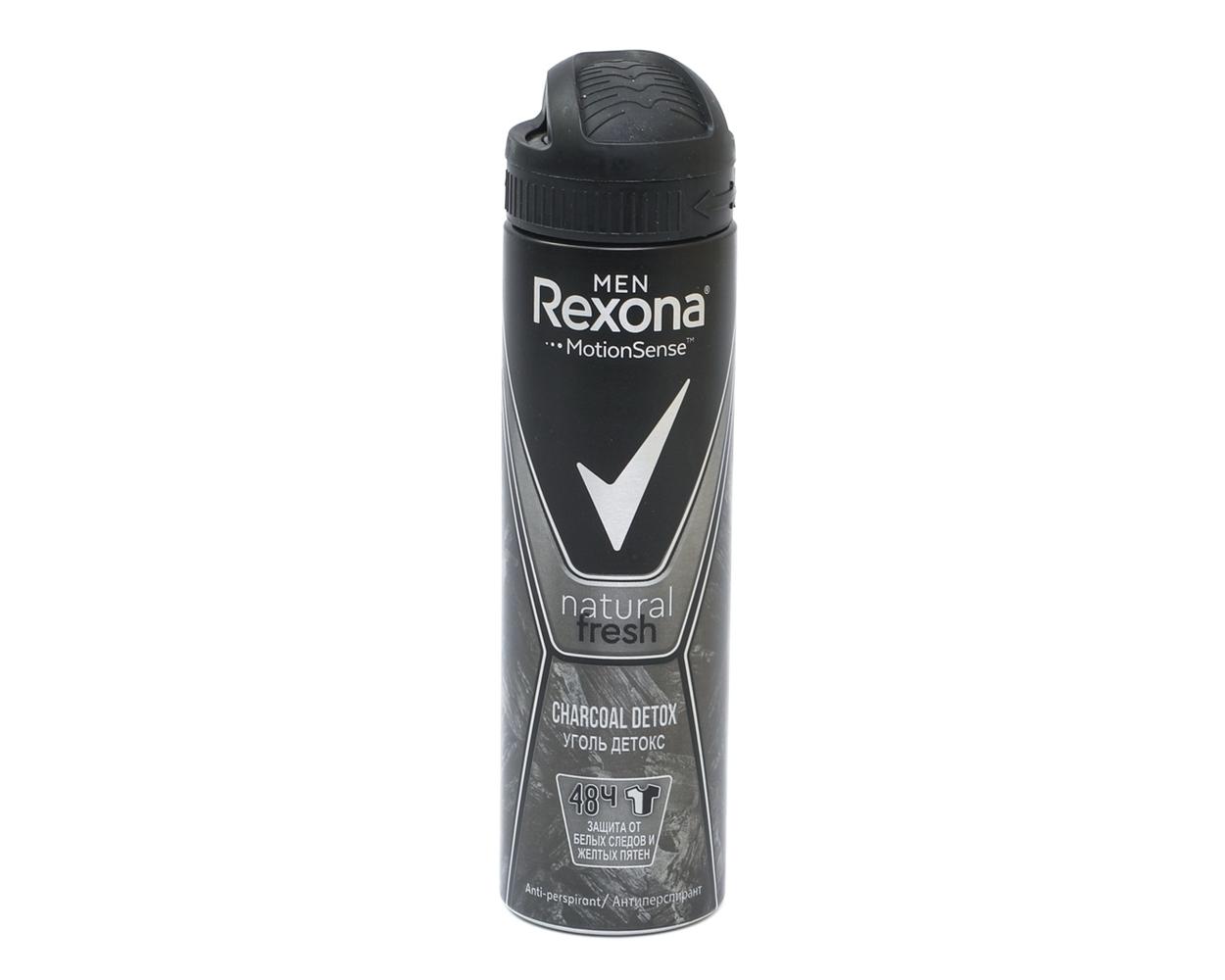 Дезодорант Rexona Charcoal For Men