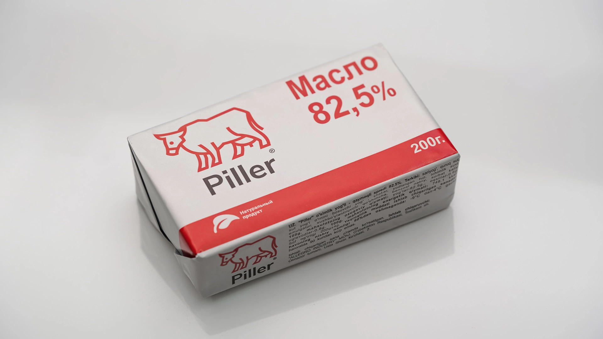 Сливочное масло Piller красное 82.5%