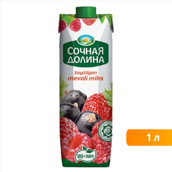 Сок Сочная долина ягодный микс