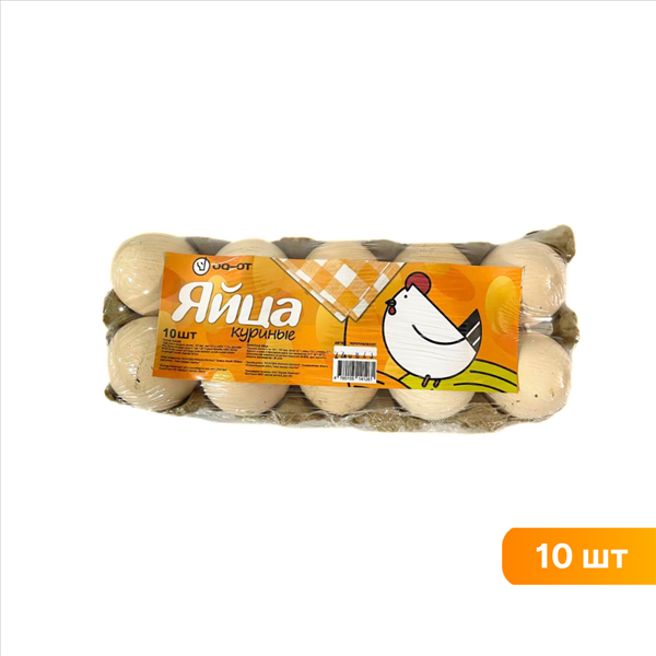 Яйца куриные 10 шт.