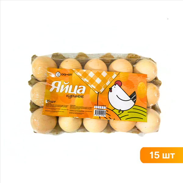 Куриные яйца D1, 15 шт.