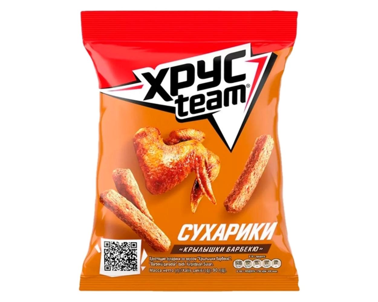 Сухарики ХрусTeam XL крылышки барбекю