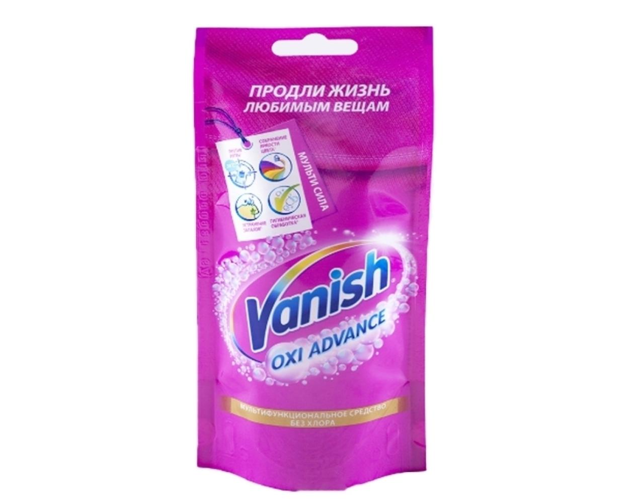 Пятновыводитель Vanish Oxi Advance для цветных тканей 100 г