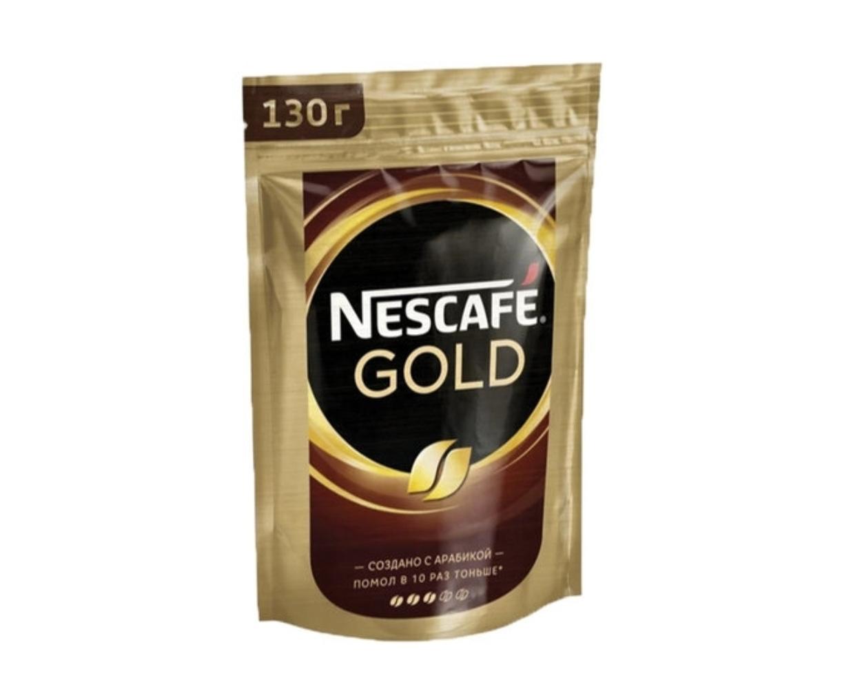Кофе растворимый Nescafe Gold 130 г