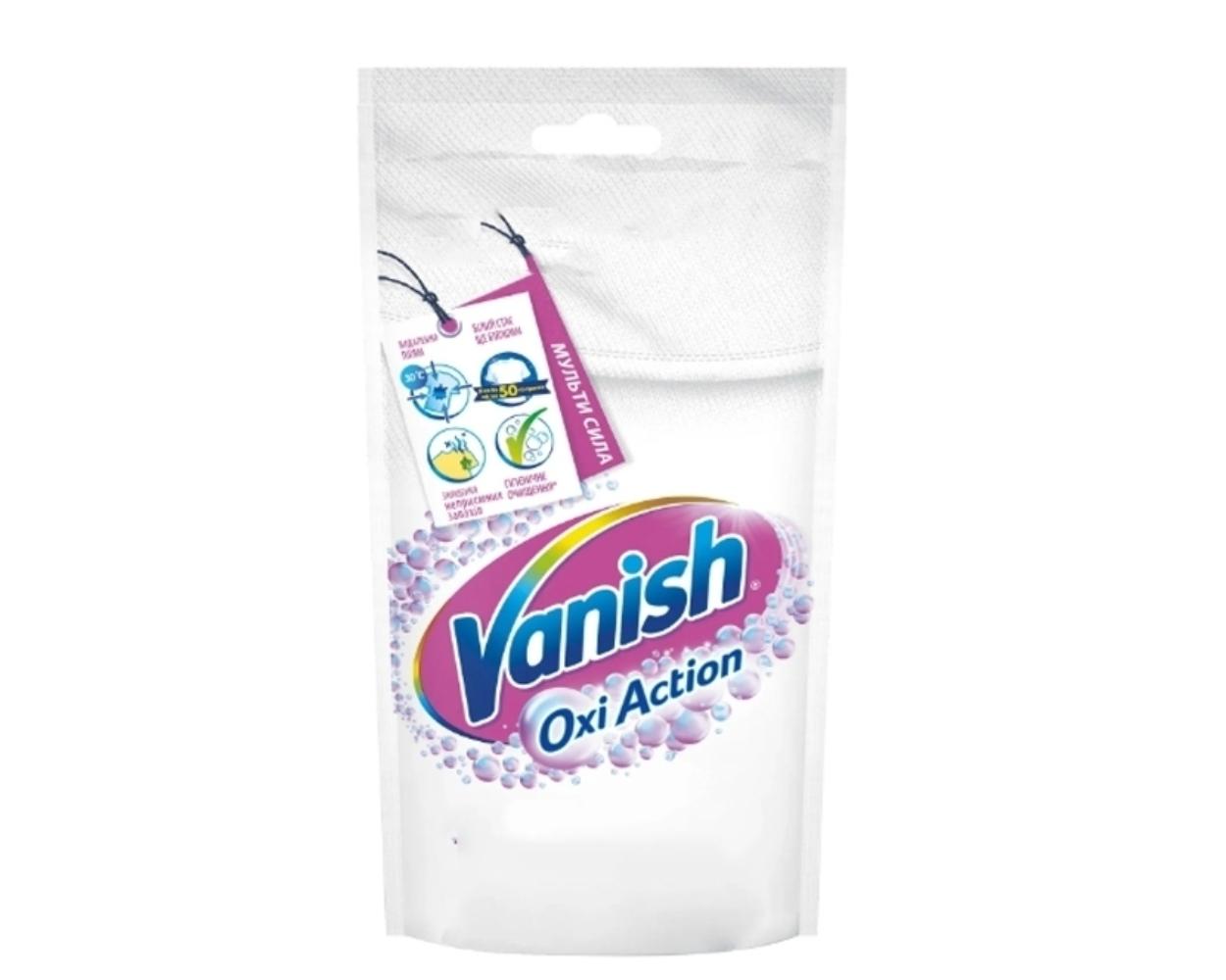 Пятновыводитель и отбеливатель Vanish Oxi Advance