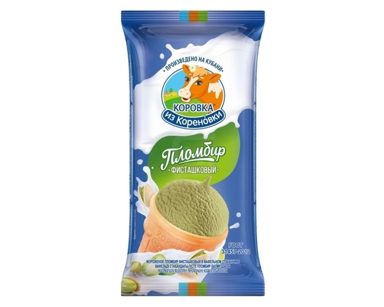 Мороженое Коровка из Кореновки пломбир фисташковый