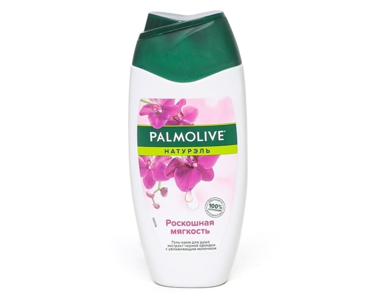 Гель для душа Palmolive Black Orchidea
