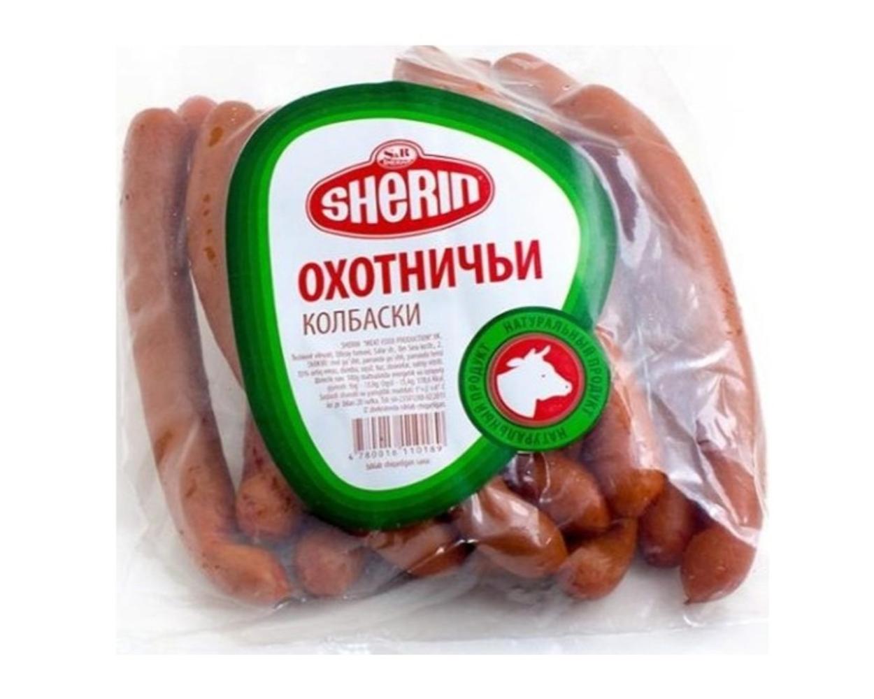 Охотничьи колбаски Sherin