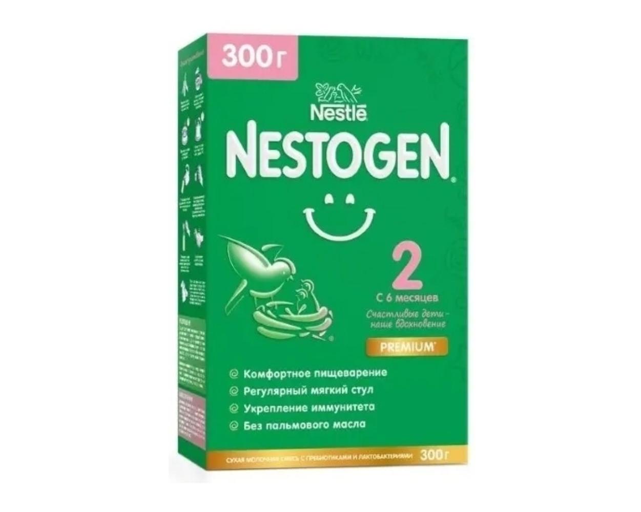 Сухая молочная смесь Nestogen 2, с 6 месяцев, 300 г