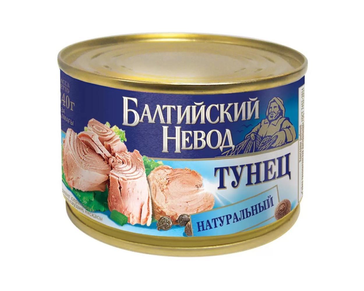 Тунец натуральный Балтийский невод