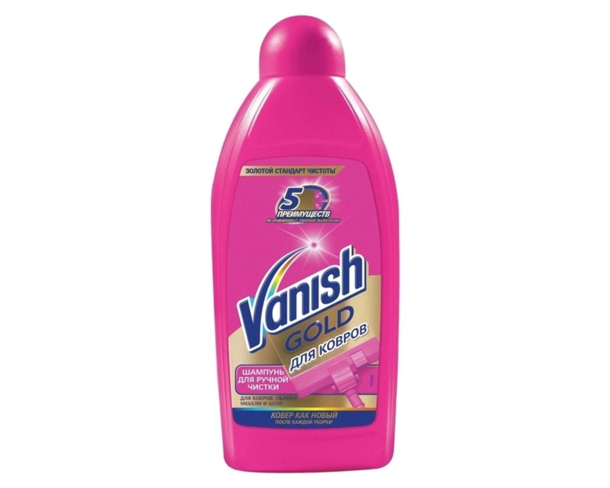 Чистящее средство Vanish Gold шампунь для ковров
