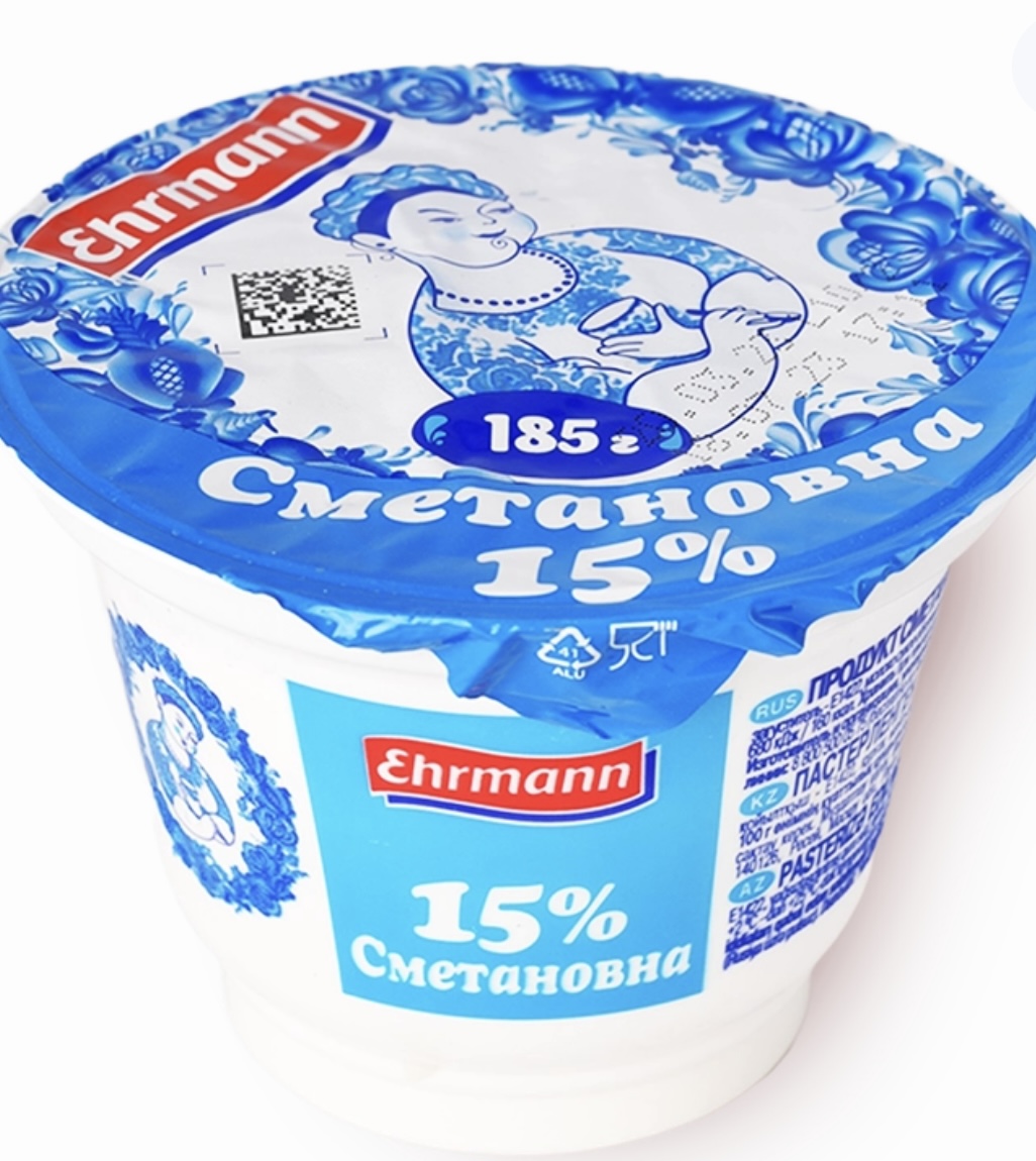 Сметана Ehrmann 15%, 185 г