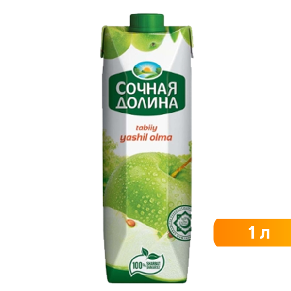 Сок Сочная долина яблочный 1000 мл
