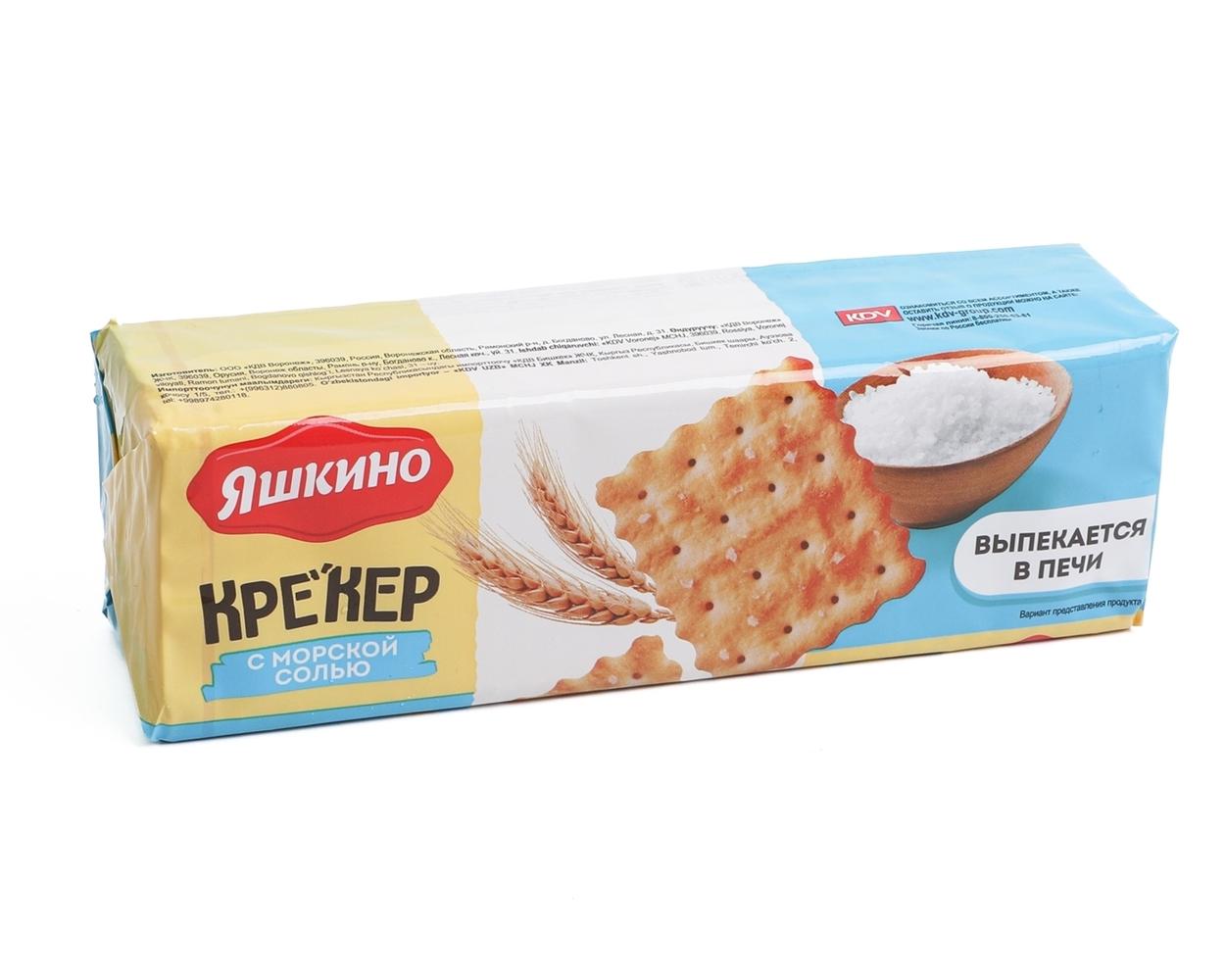 Крекер Яшкино с солью