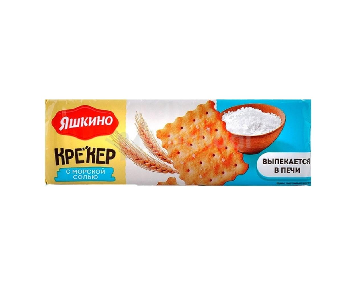 Крекеры Яшкино с морской солью