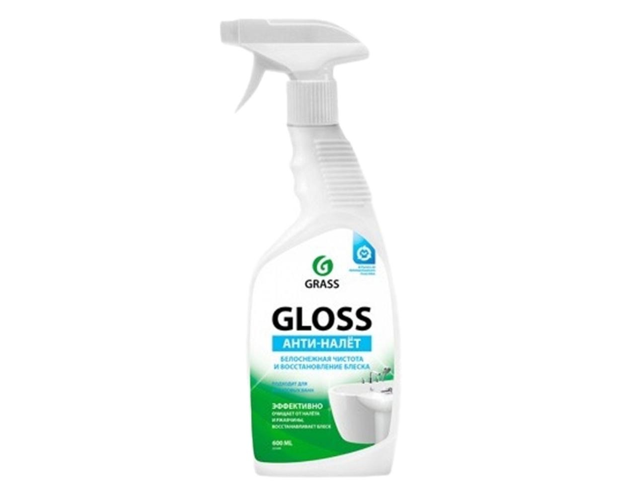Чистящее средство Grass Gloss анти-налет