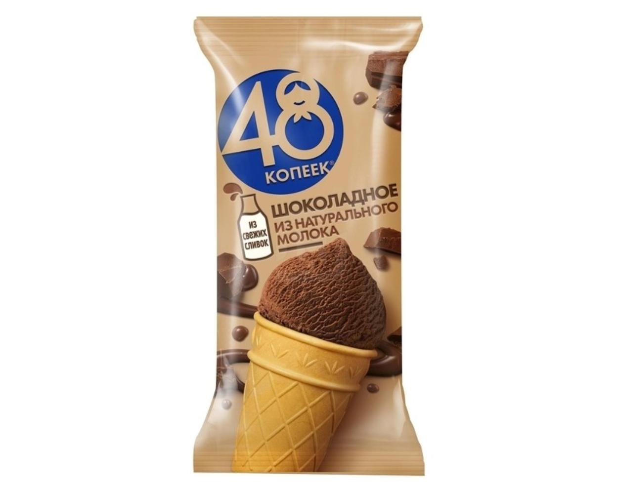 Мороженое 48 Копеек пломбир шоколадный (88 гр)
