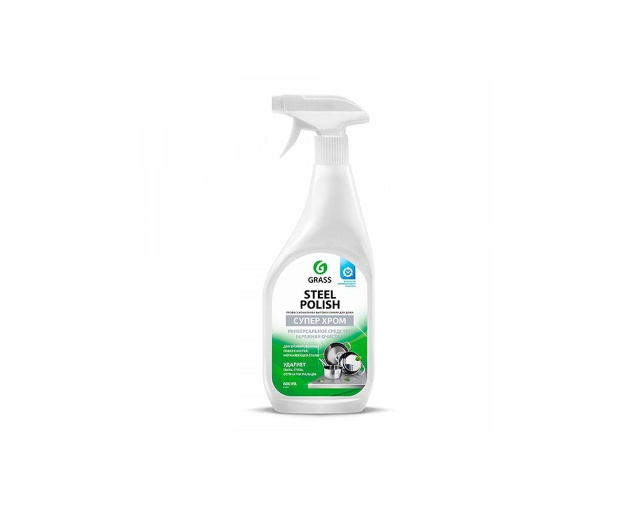 Универсальное средство Grass Steel Polish супер хром, бережная очистка
