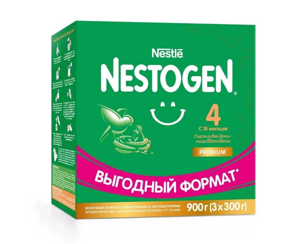 Сухая молочная смесь Nestogen 4, с 18 месяцев, 1050 г