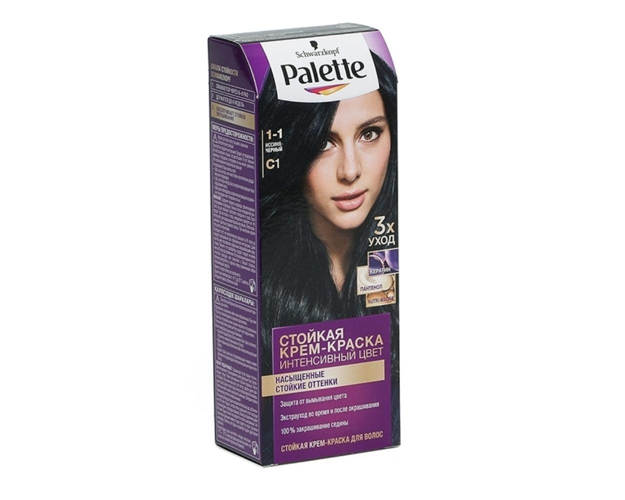 Краска для волос Palette C1, 1-1 иссиня-черный
