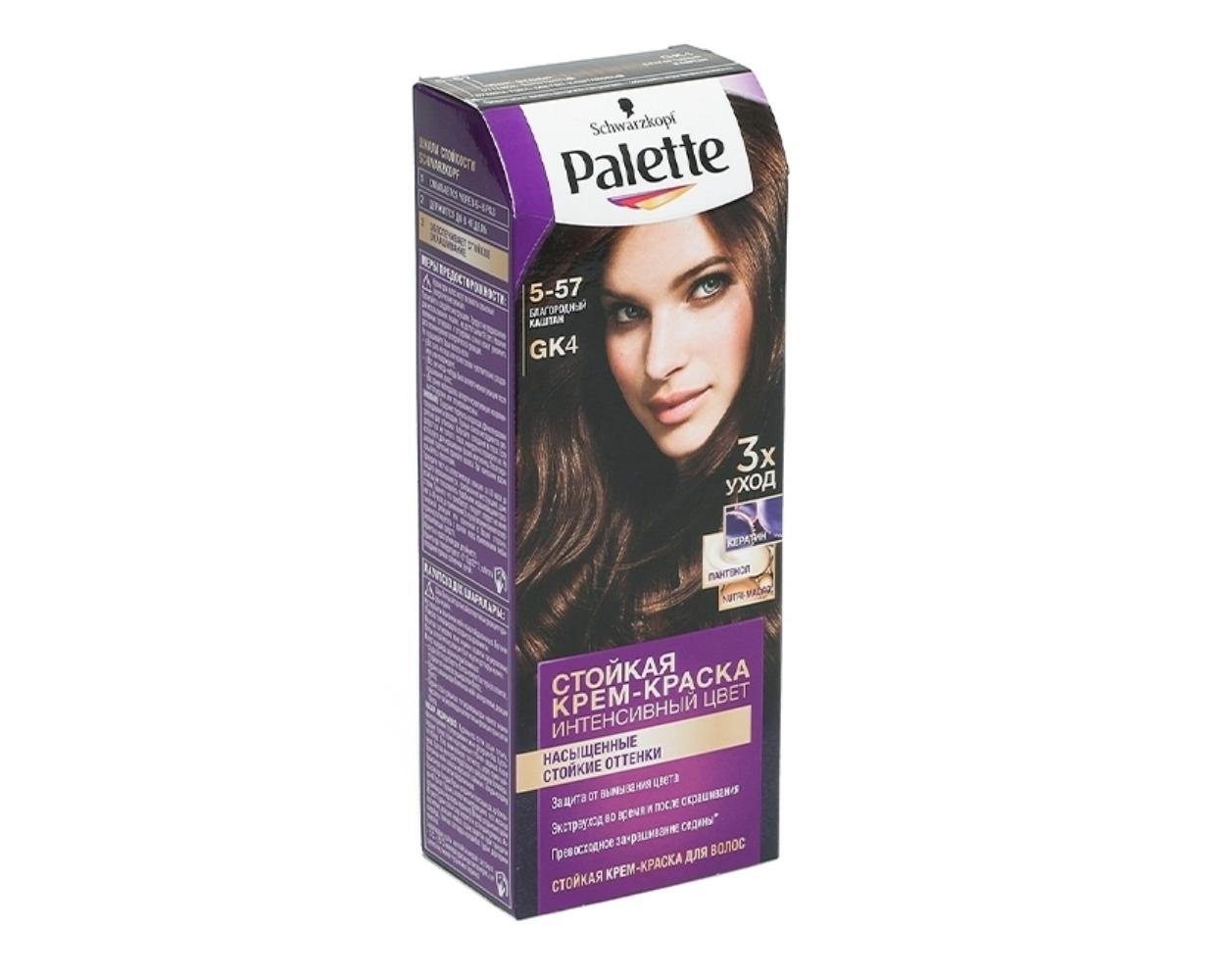 Краска для волос Palette GK4, 5-57 благородный каштан
