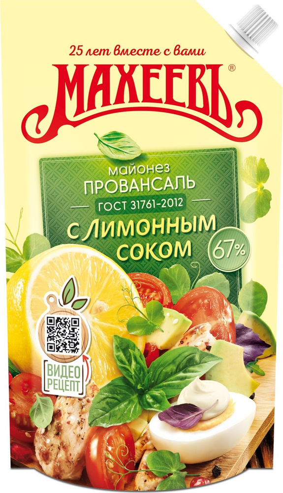 Майонез Махеевъ с лимонным соком 380 г