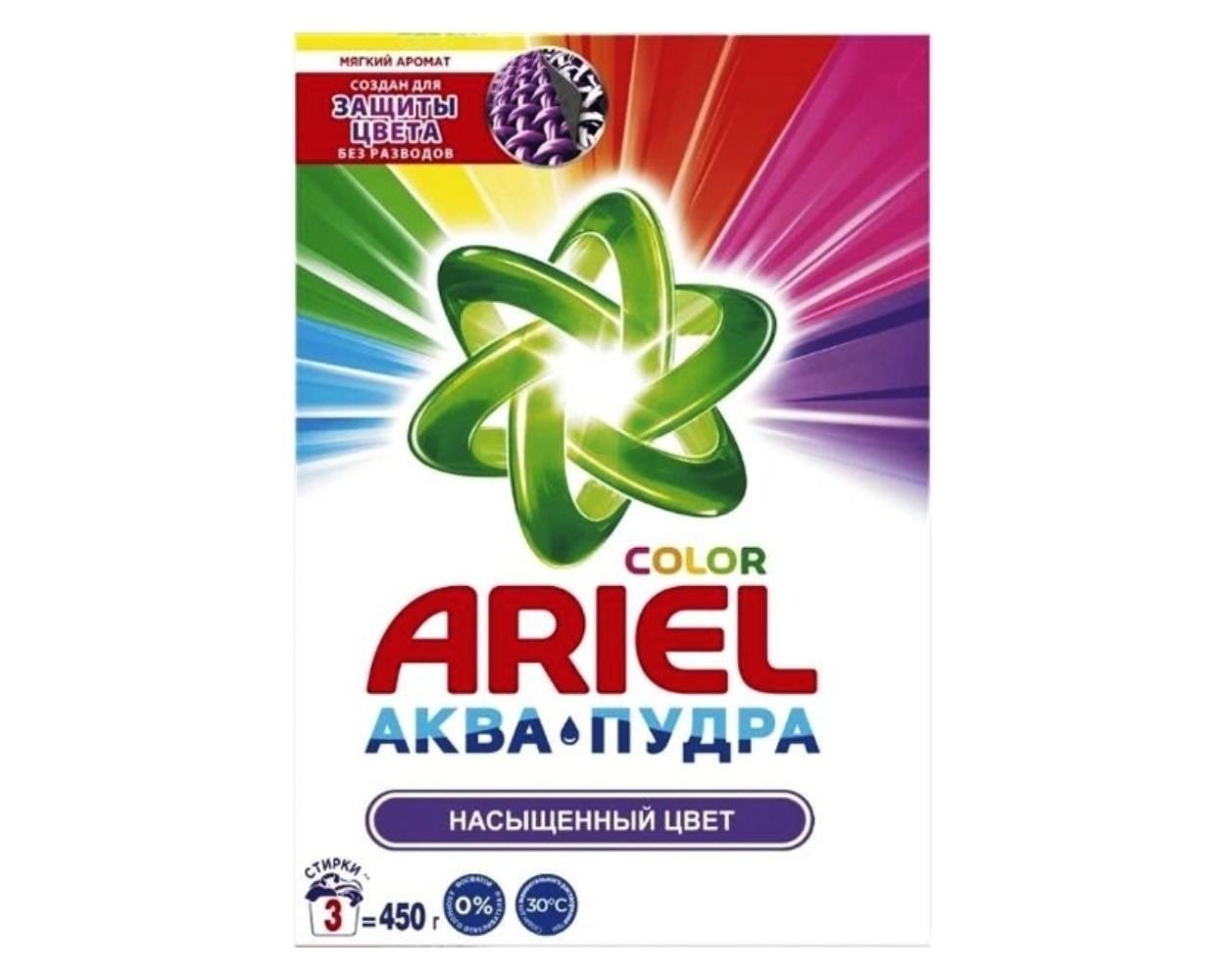 Стиральный порошок Ariel Color автомат, насыщенный цвет