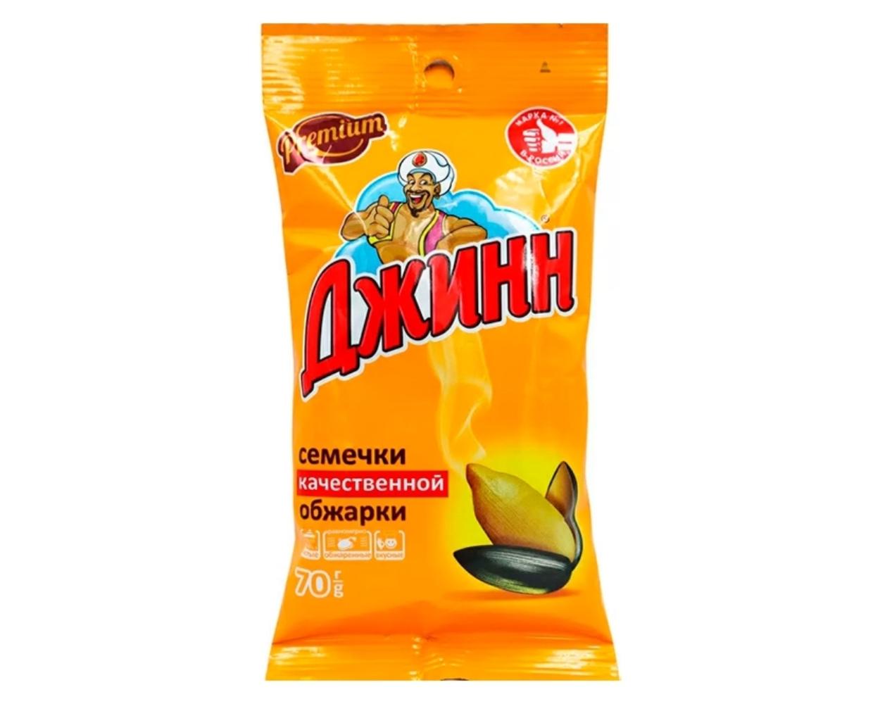 Семечки Джинн без соли 70 г