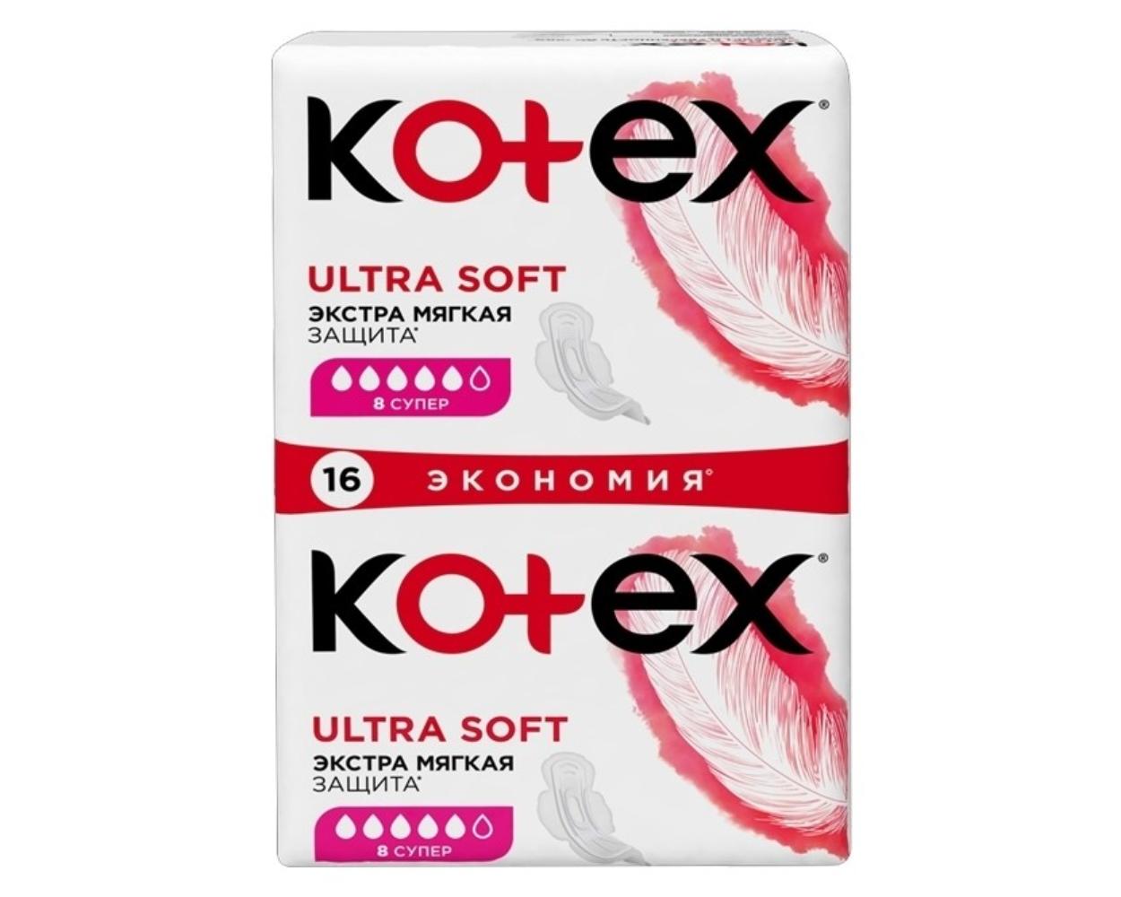 Прокладки гигиенические Kotex Ultra 5 капель, 16 шт.