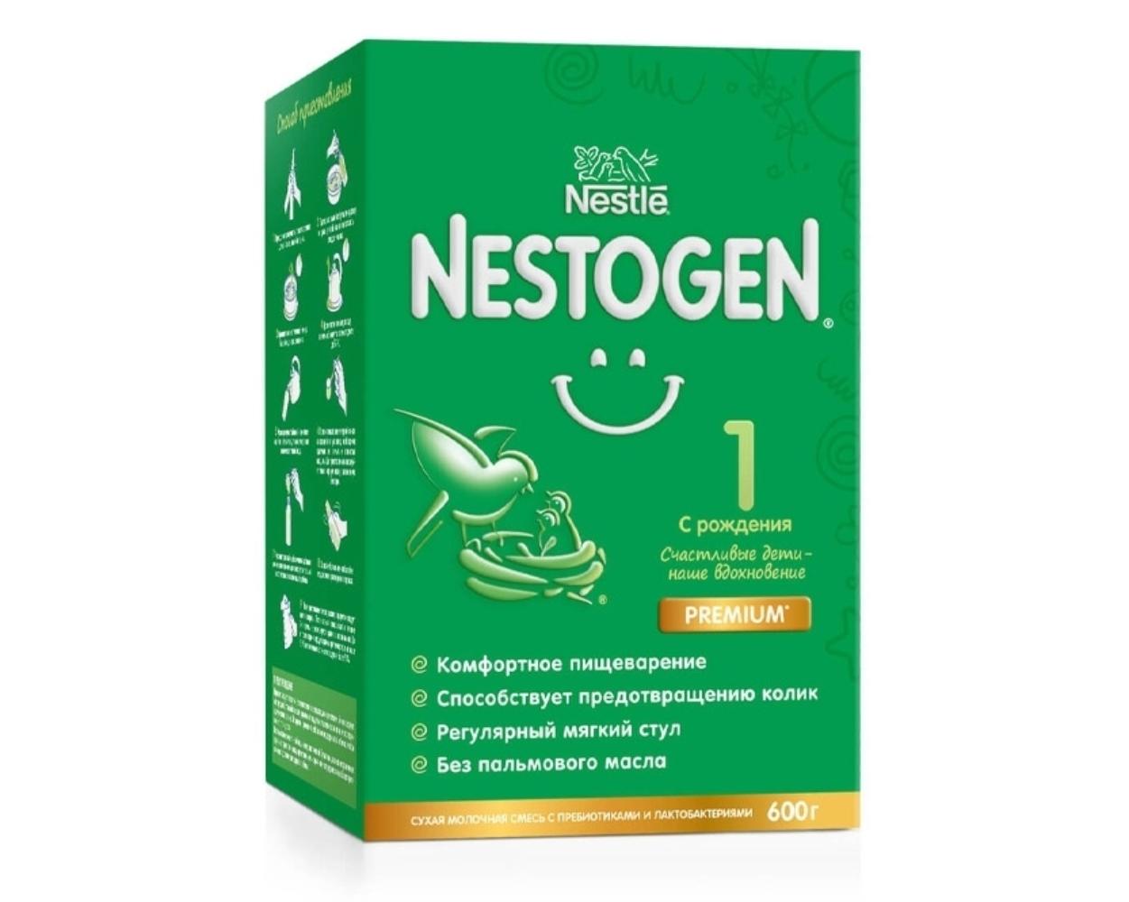 Сухая молочная смесь Nestogen 1, с рождения, 600 г