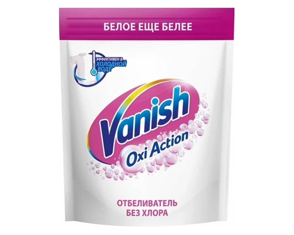 Пятновыводитель и отбеливатель Vanish Oxi Action для белого