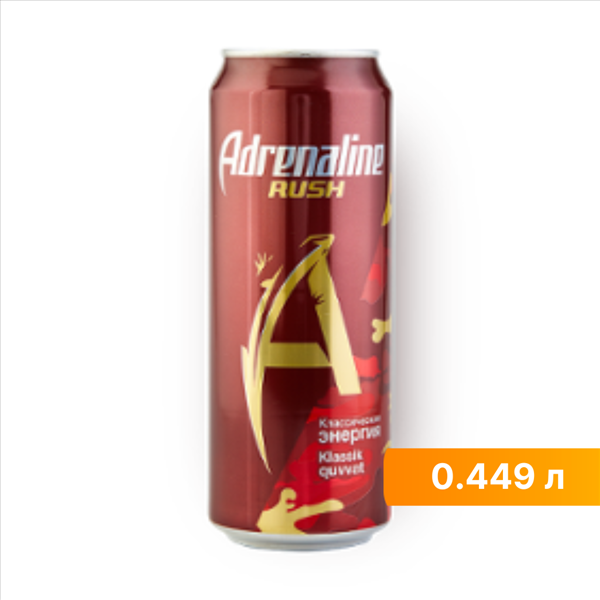 Энергетический напиток Adrenaline Rush классическая энергия 449 мл