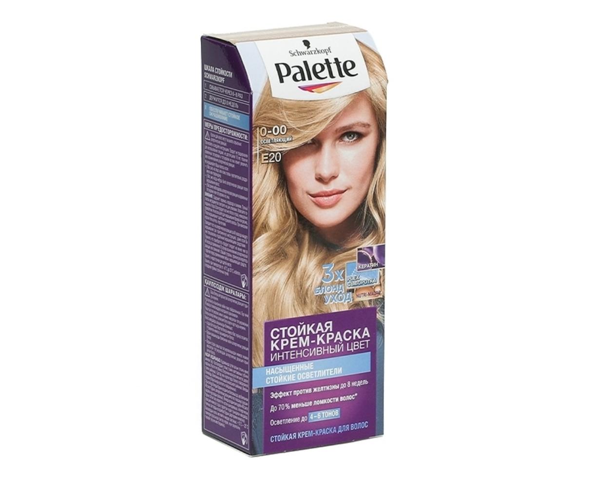 Краска для волос Palette E20, 0-00 осветляющий