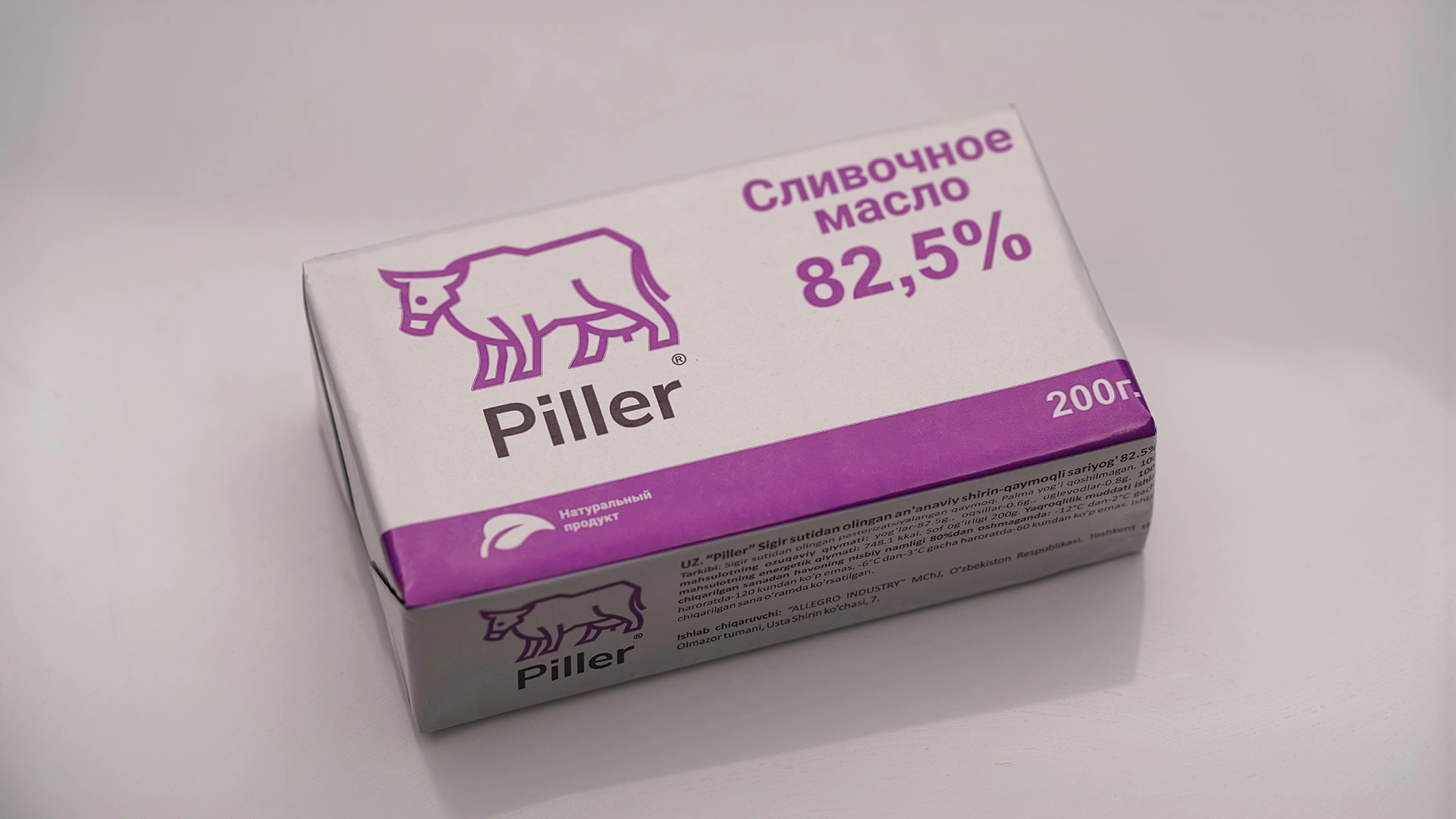 Сливочное масло Piller фиолетовое 82.5%