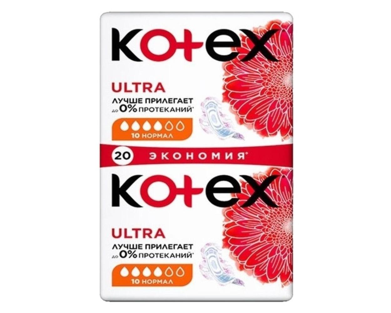 Прокладки гигиенические Kotex Ultra 4 капли, 20 шт.