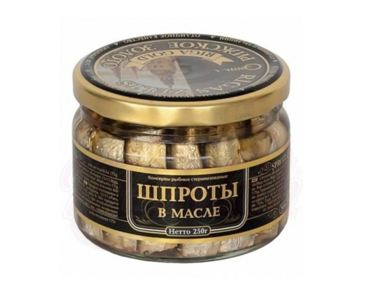 Шпроты в масле Riga Gold в стеклянной банке 250 г