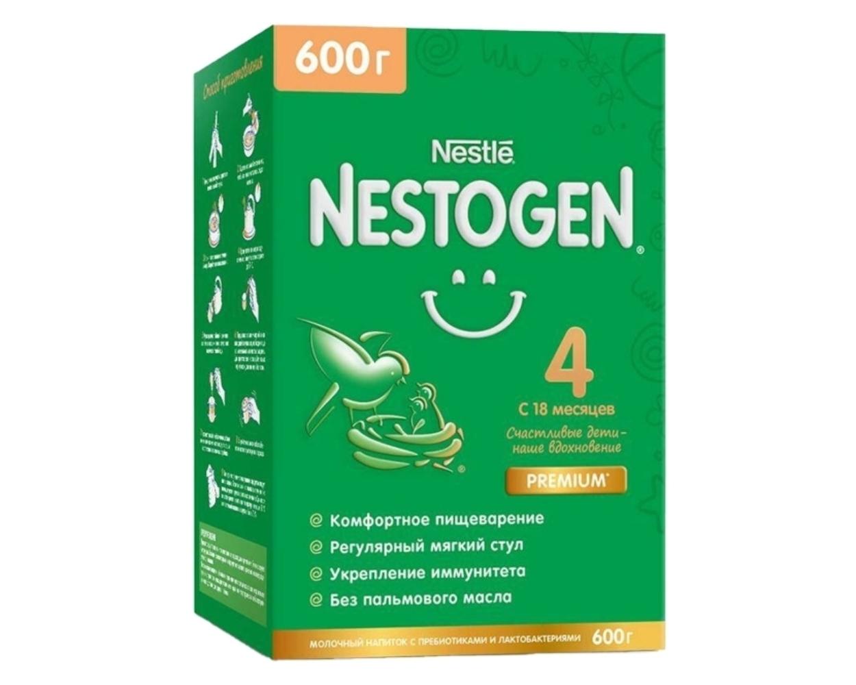 Сухая молочная смесь Nestogen 4, с 18 месяцев, 600 г