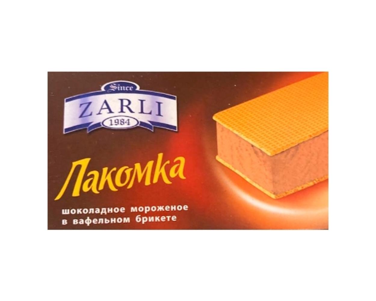 Мороженое Zarli Лакомка, шоколадное в вафельном брикете