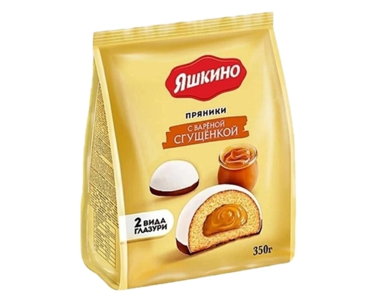 Пряники Яшкино с вареной сгущенкой